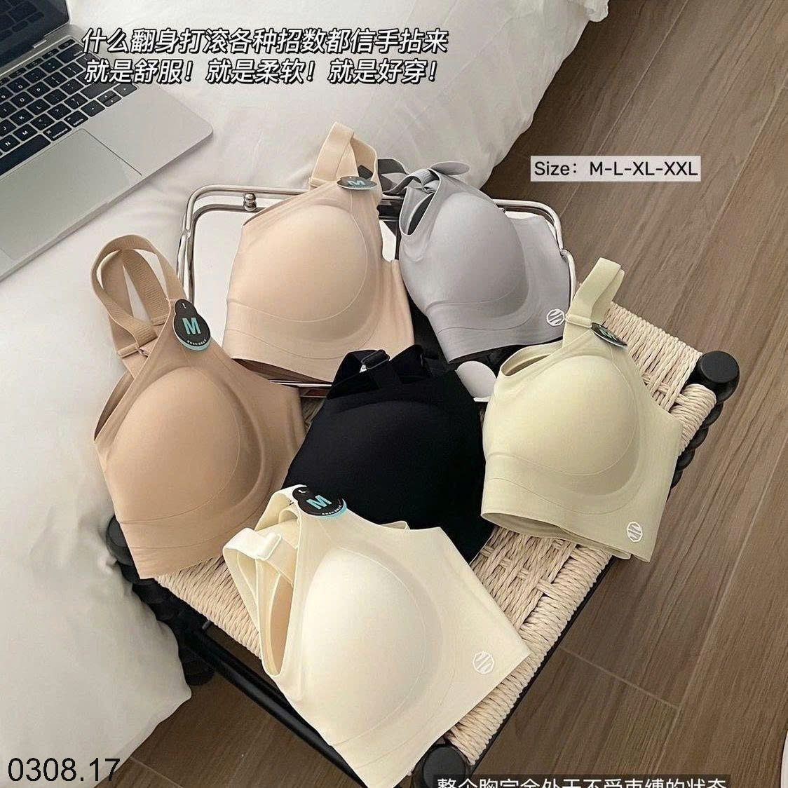 26HA0308.17 - ÁO NGỰC CHỐNG CHẢY SỆ