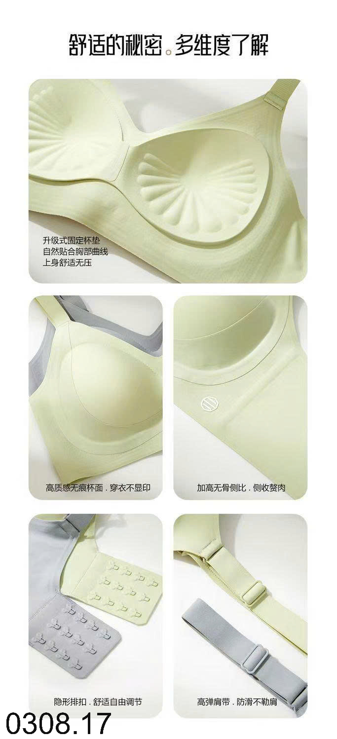 26HA0308.17 - ÁO NGỰC CHỐNG CHẢY SỆ