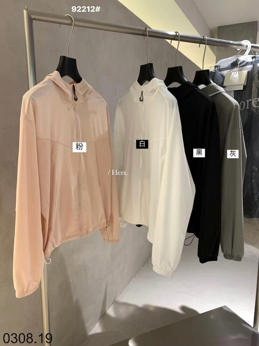 26HA0308.19 - ÁO CHỐNG NẮNG HERS