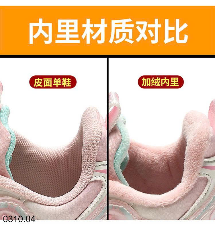 26HA0310.04 - GIÀY BOBDOG CHO BÉ