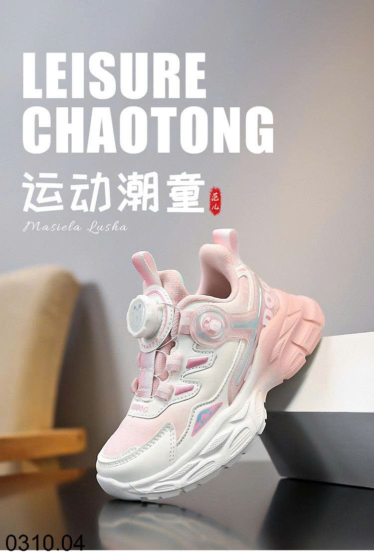 26HA0310.04 - GIÀY BOBDOG CHO BÉ