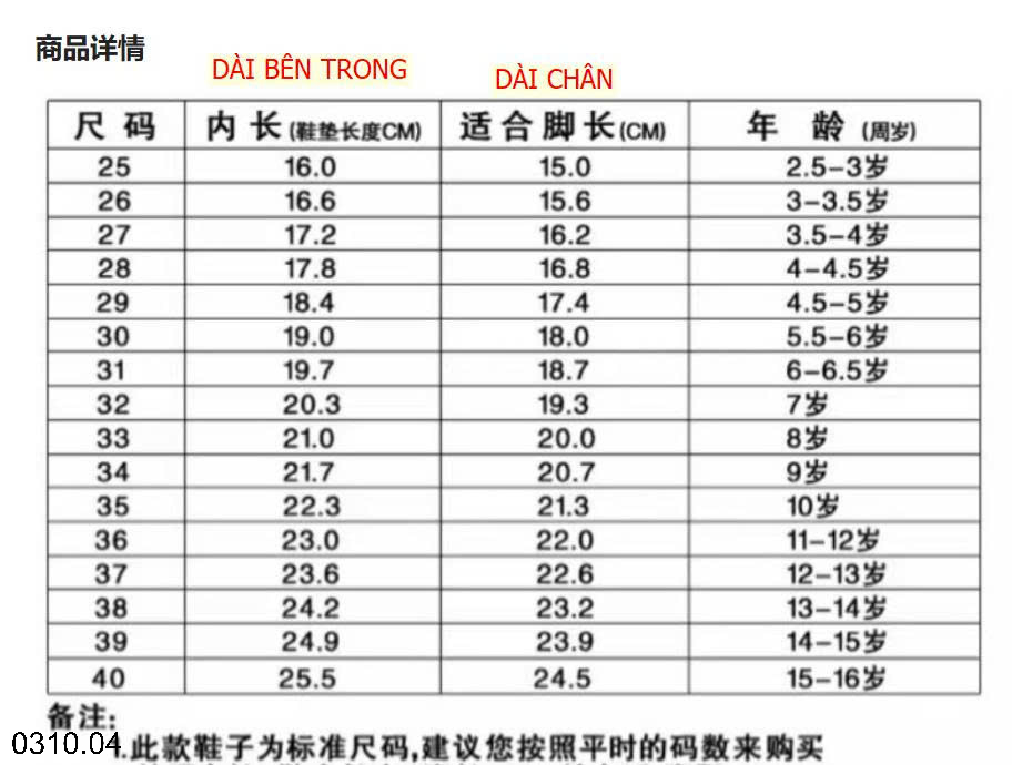 26HA0310.04 - GIÀY BOBDOG CHO BÉ