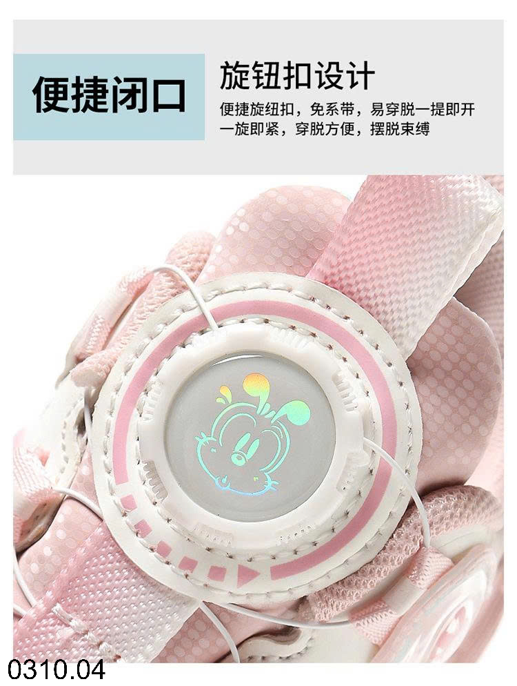 26HA0310.04 - GIÀY BOBDOG CHO BÉ