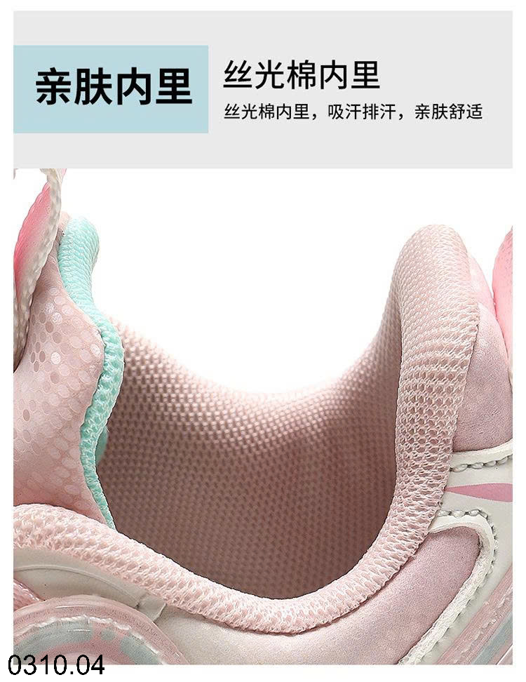 26HA0310.04 - GIÀY BOBDOG CHO BÉ