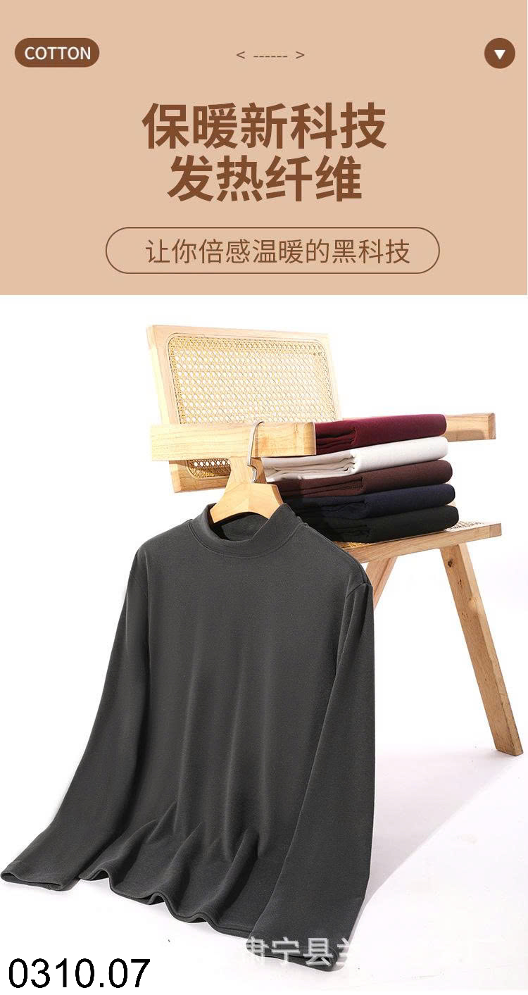 26HA0310.07 - SET 2 ÁO GIỮ NHIỆT NAM NỮ
