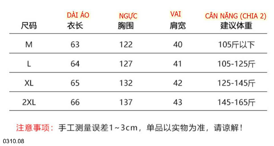 26HA0310.08 - ÁO KHOÁC GILE NỮ