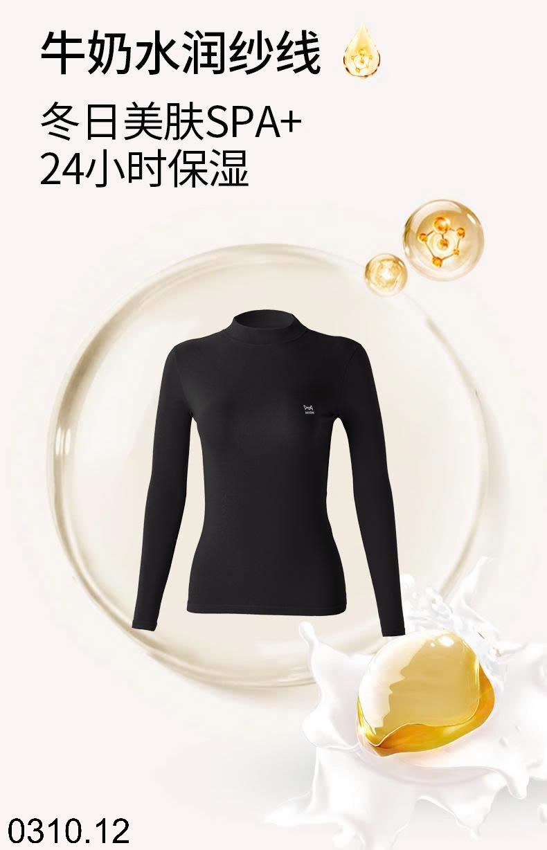 26HA0310.12 - SET 2 ÁO GIỮ NHIỆT ÔM SÁT
