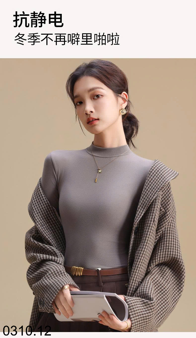 26HA0310.12 - SET 2 ÁO GIỮ NHIỆT ÔM SÁT