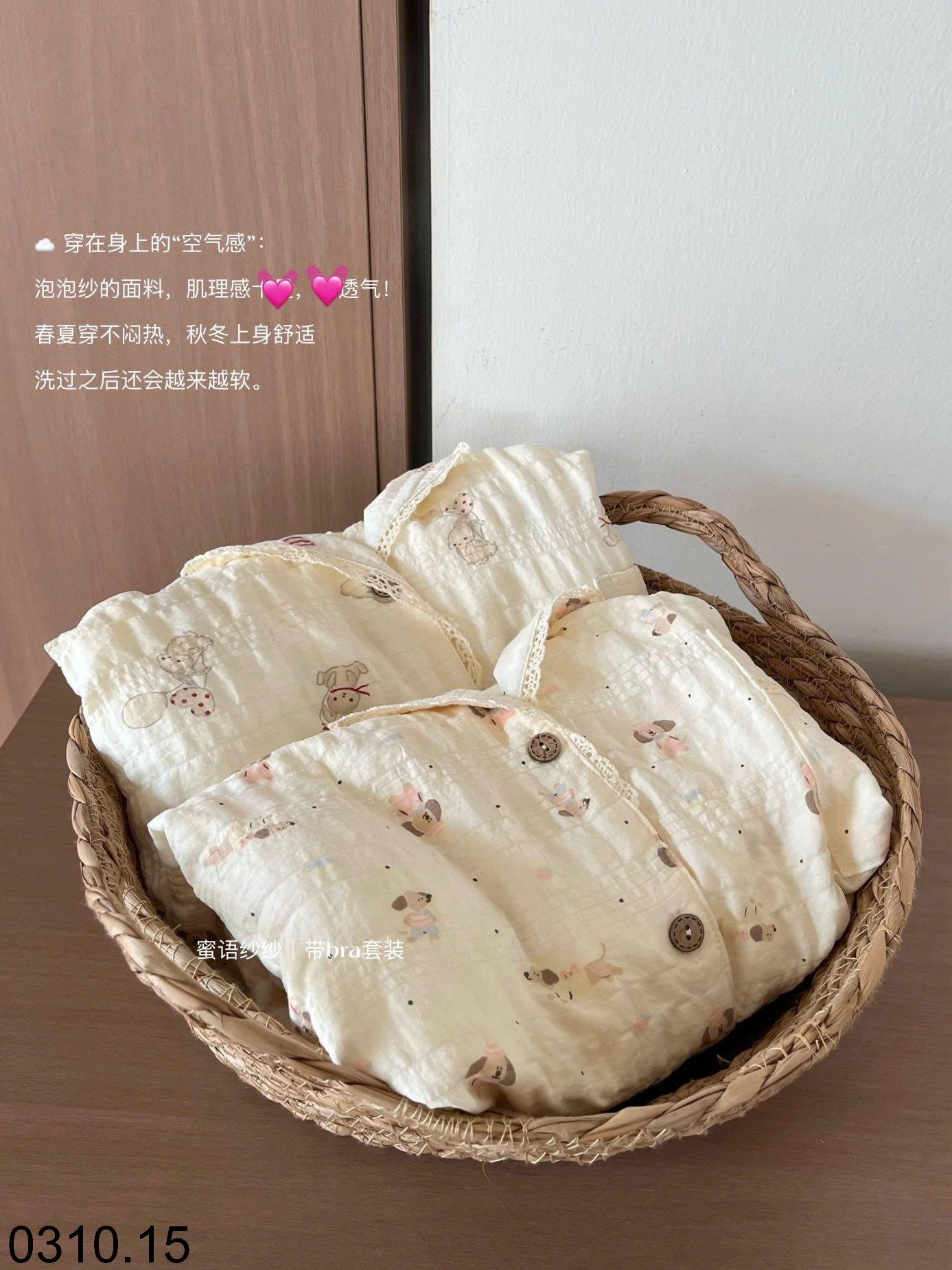26HA0310.15 - BỘ PIZAMA CHẤT LIỆU BÔNG MỀN