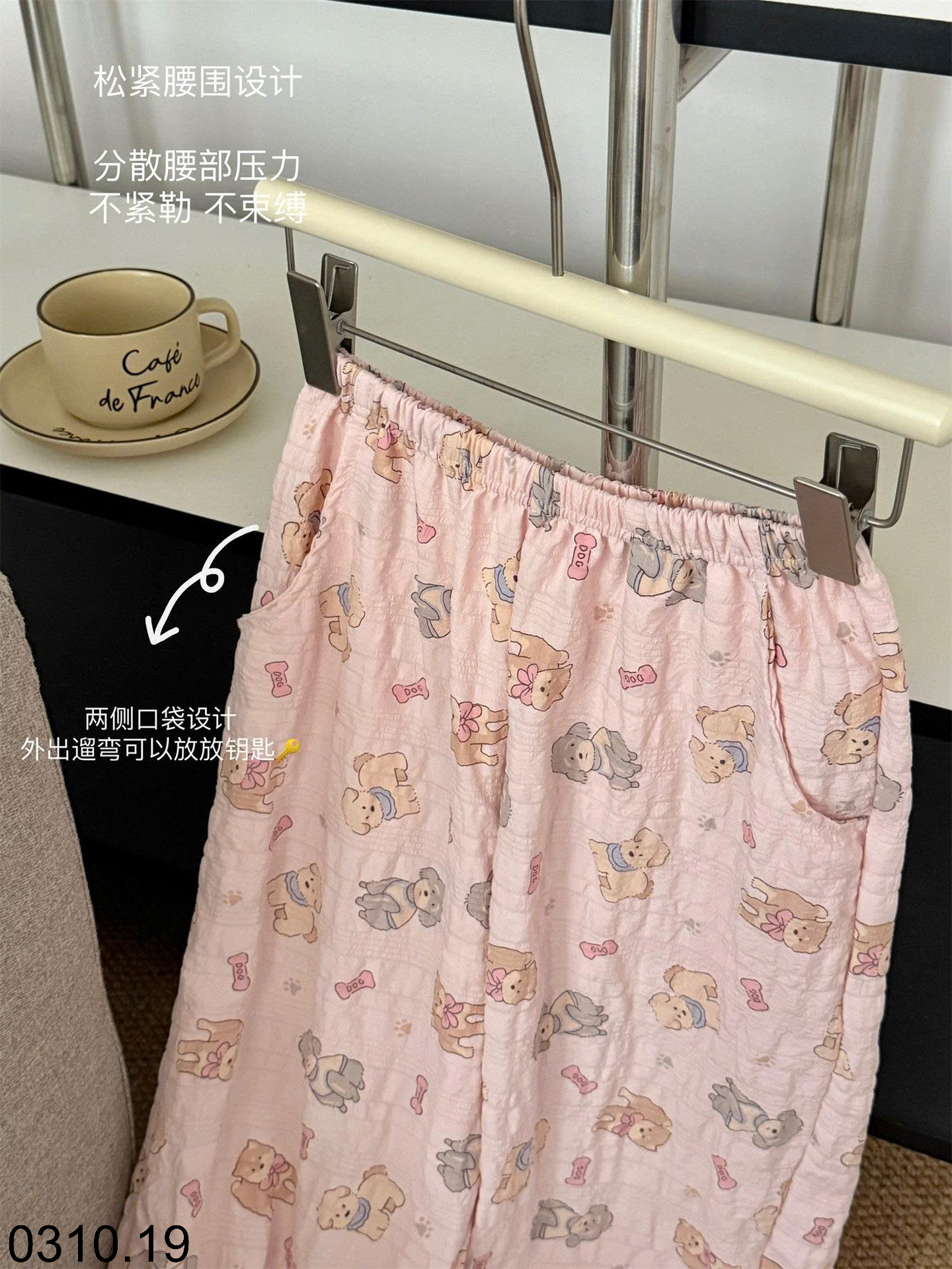 26HA0310.19 - BỘ ĐỒ NGỦ DÀI TAY TENCE