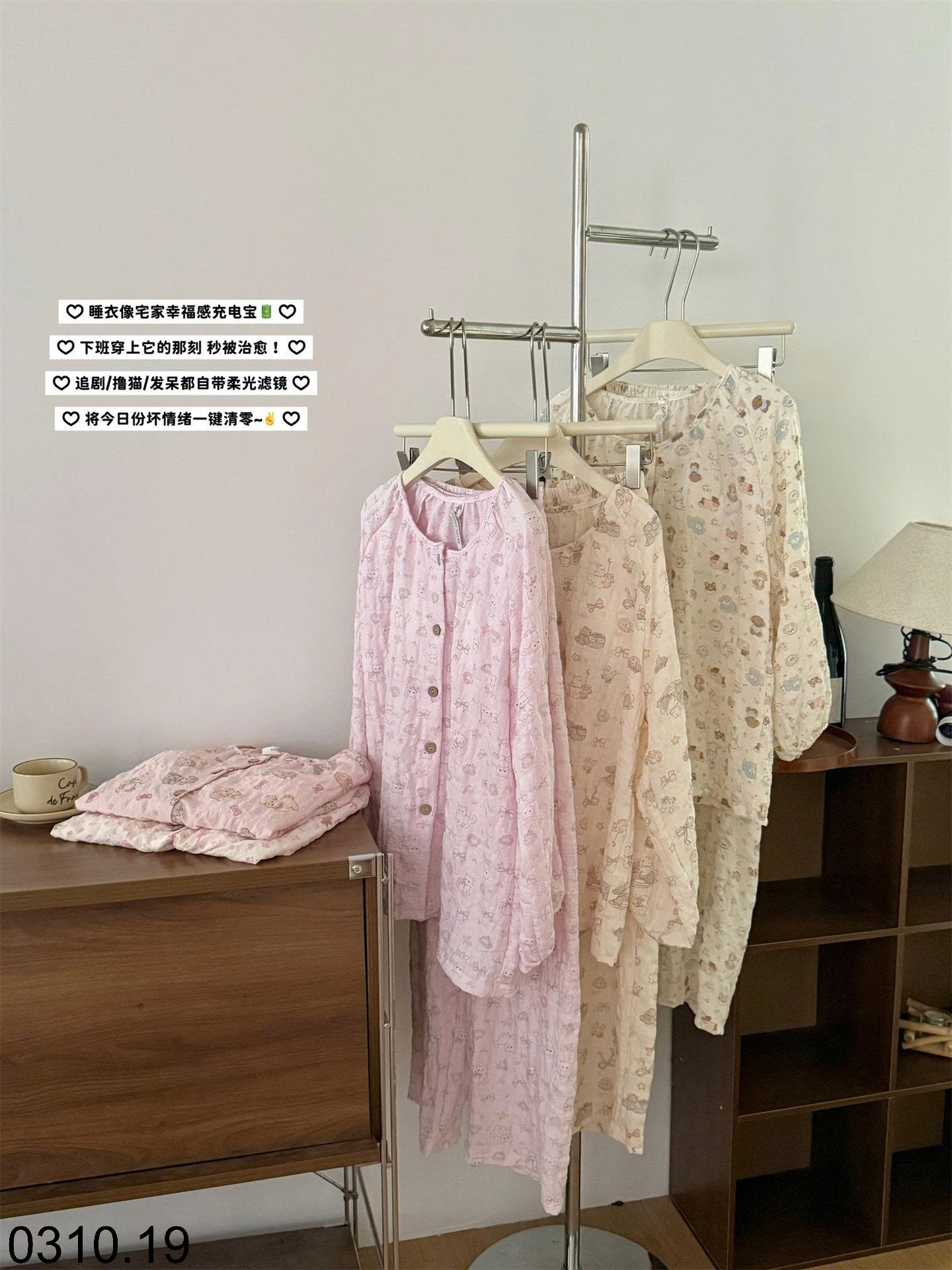 26HA0310.19 - BỘ ĐỒ NGỦ DÀI TAY TENCE