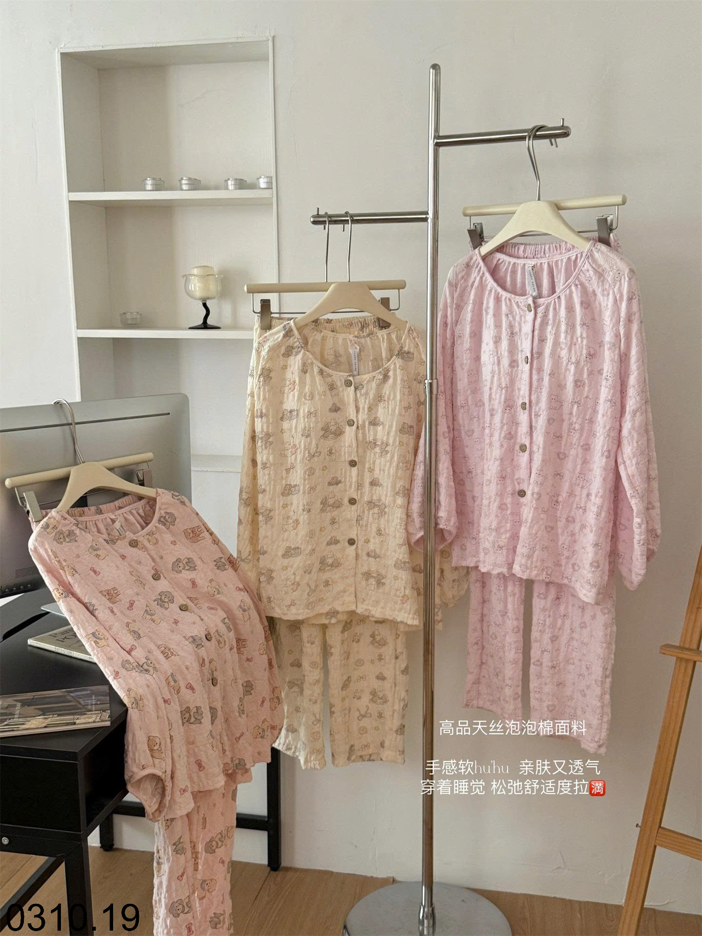 26HA0310.19 - BỘ ĐỒ NGỦ DÀI TAY TENCE