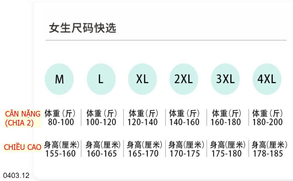 26HA0403.12 - BỘ MẶC NHÀ NỮ
