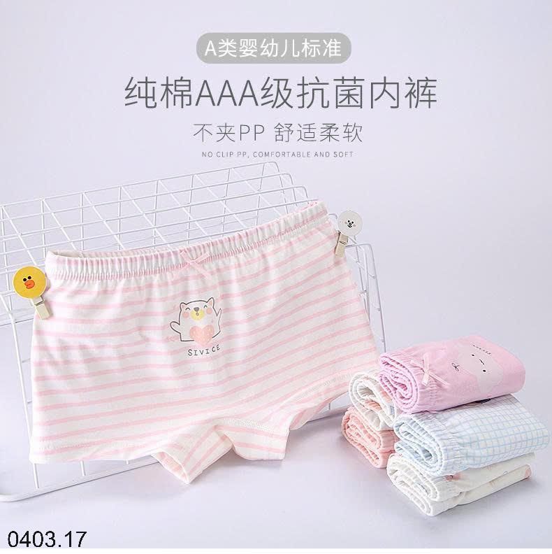 26HA0403.17 - SET 4 QUẦN CHIP BÉ GÁI