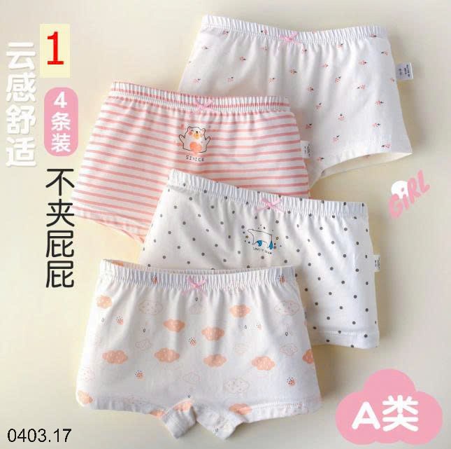 26HA0403.17 - SET 4 QUẦN CHIP BÉ GÁI