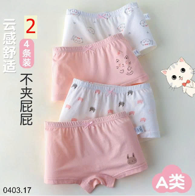 26HA0403.17 - SET 4 QUẦN CHIP BÉ GÁI