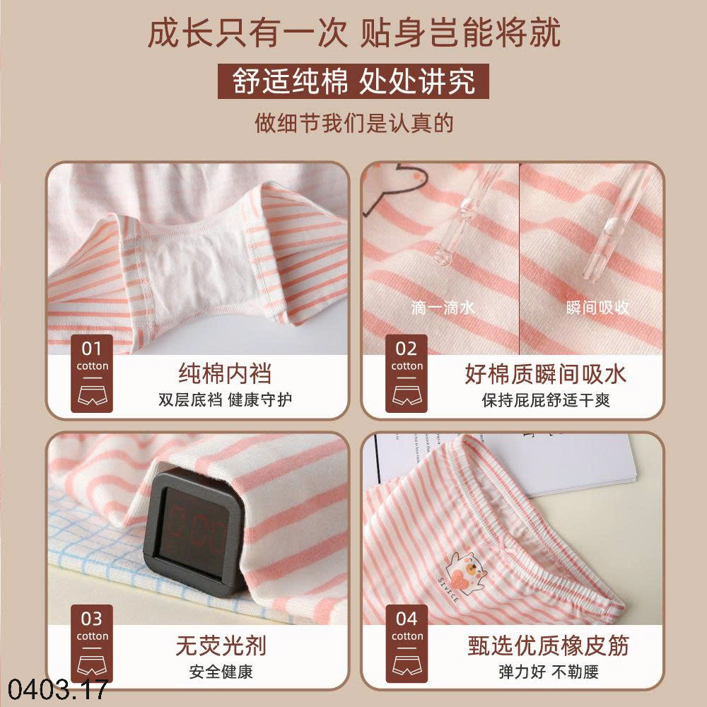 26HA0403.17 - SET 4 QUẦN CHIP BÉ GÁI