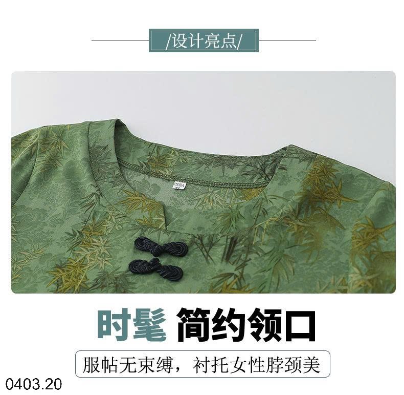 26HA0403.20 - BỘ TRUNG NIÊN CAO CẤP