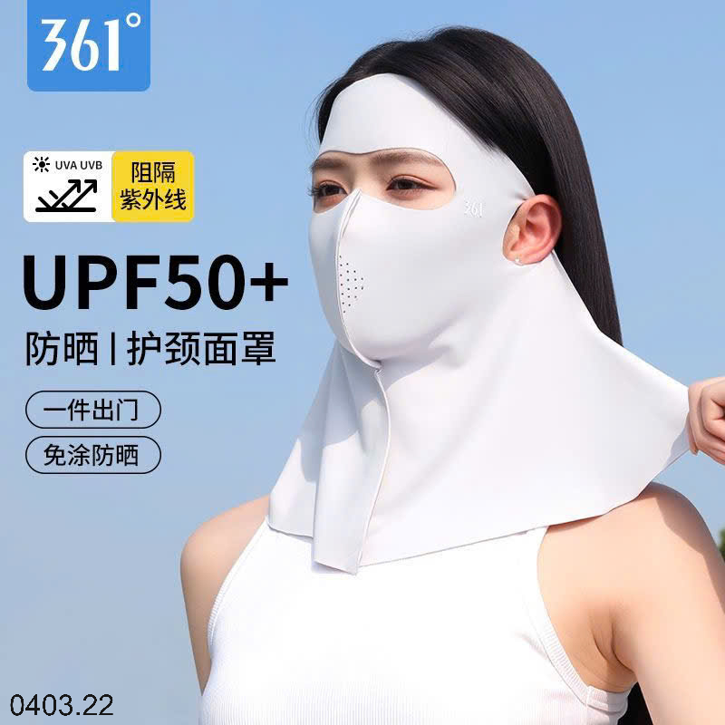 26HA0403.22 - KHẨU TRANG CHỐNG NẮNG 361