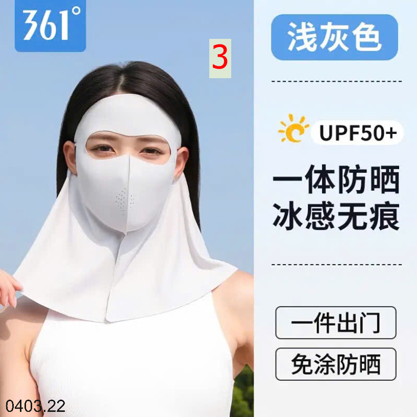 26HA0403.22 - KHẨU TRANG CHỐNG NẮNG 361