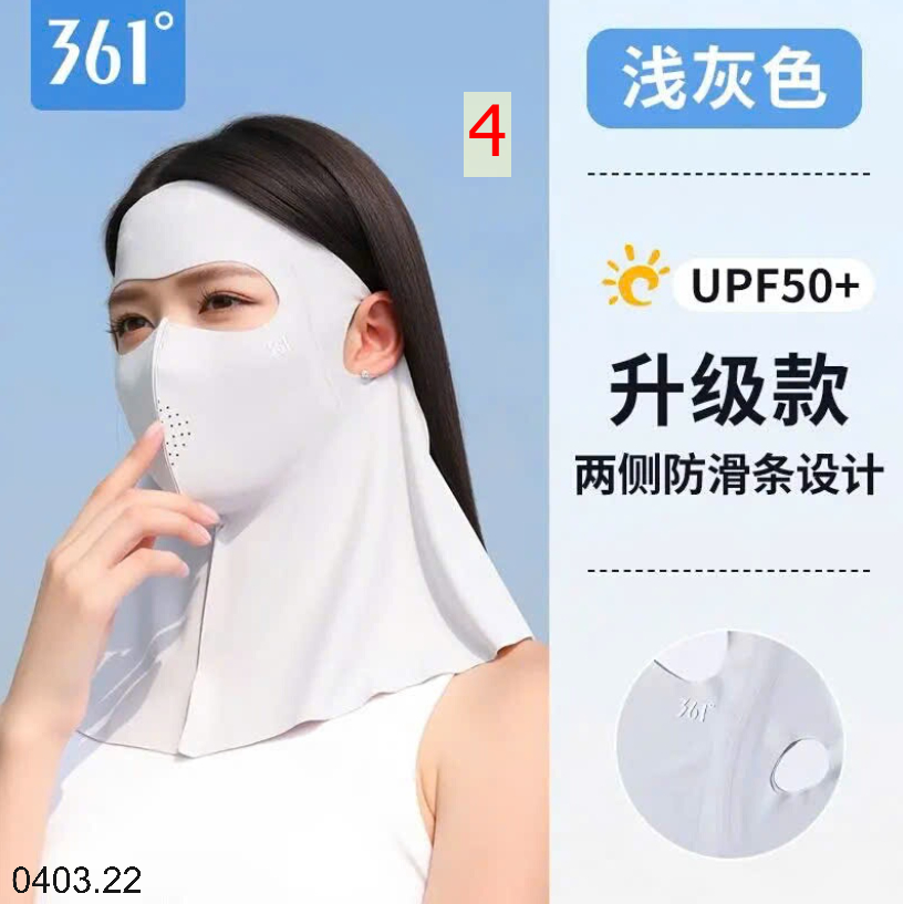 26HA0403.22 - KHẨU TRANG CHỐNG NẮNG 361