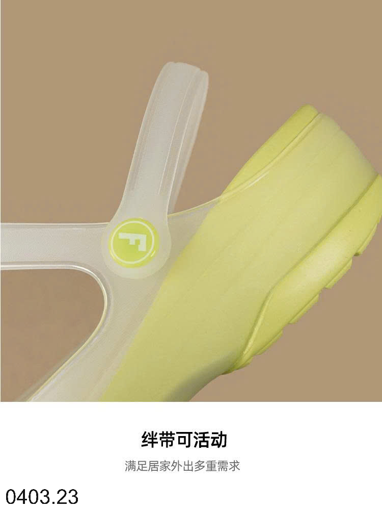 26HA0403.23 - SỤC NHỰA CHUNRUNJIU