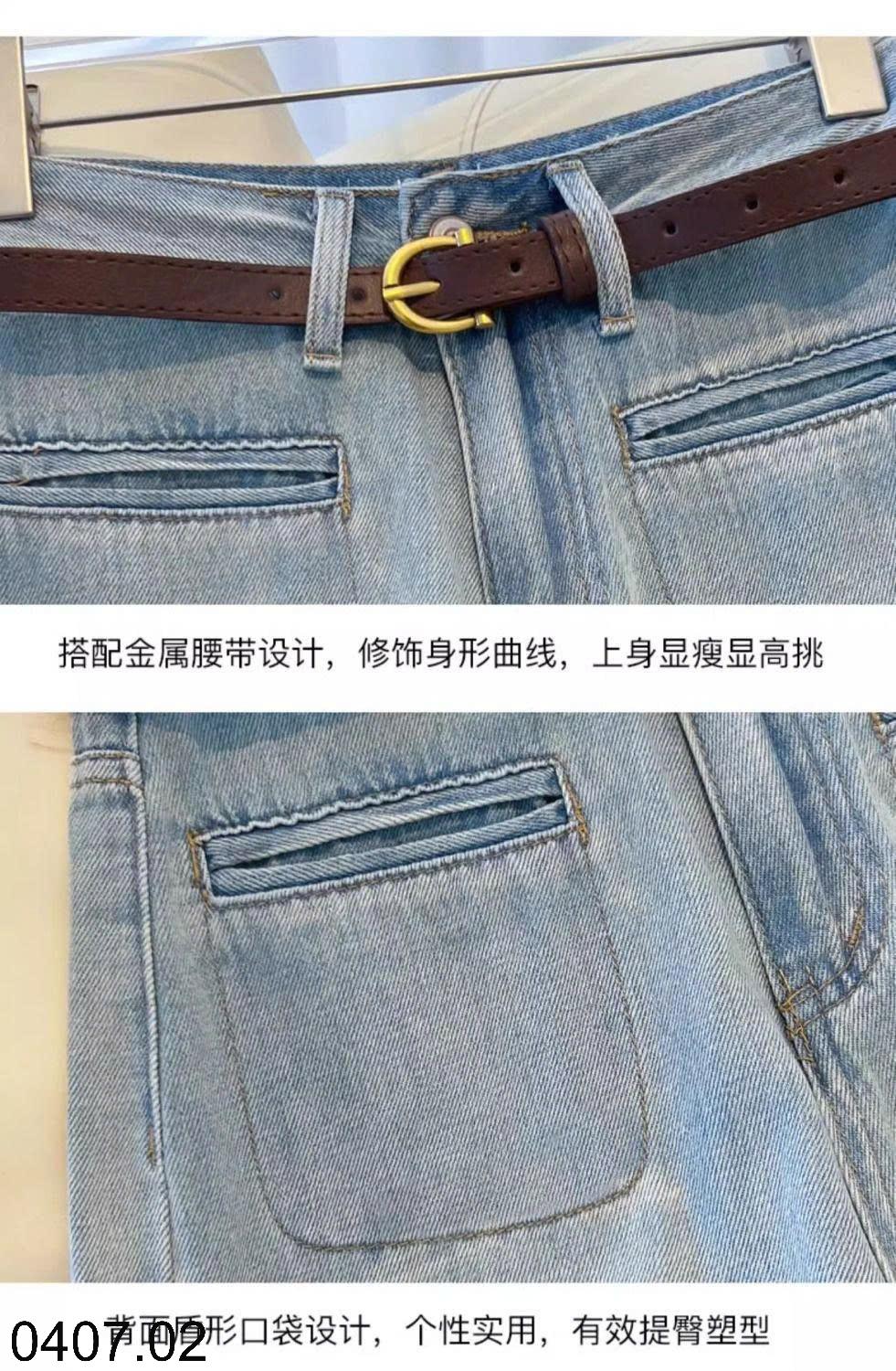 26HA0407.02 - QUẦN JEAN ỐNG RỘNG CẠP CAO NỮ