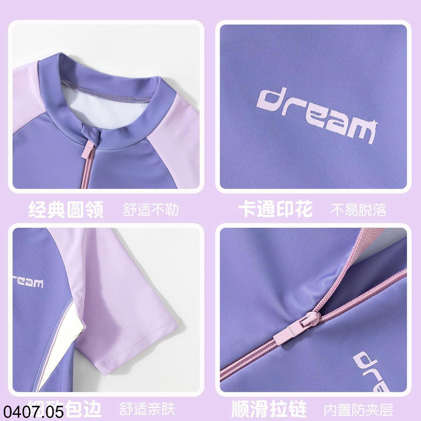 26HA0407.05 - VÁY BƠI BÉ GÁI YUKE