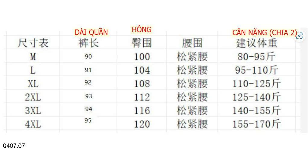26HA0407.07 - QUẦN ỐNG RỘNG VIỀN REN