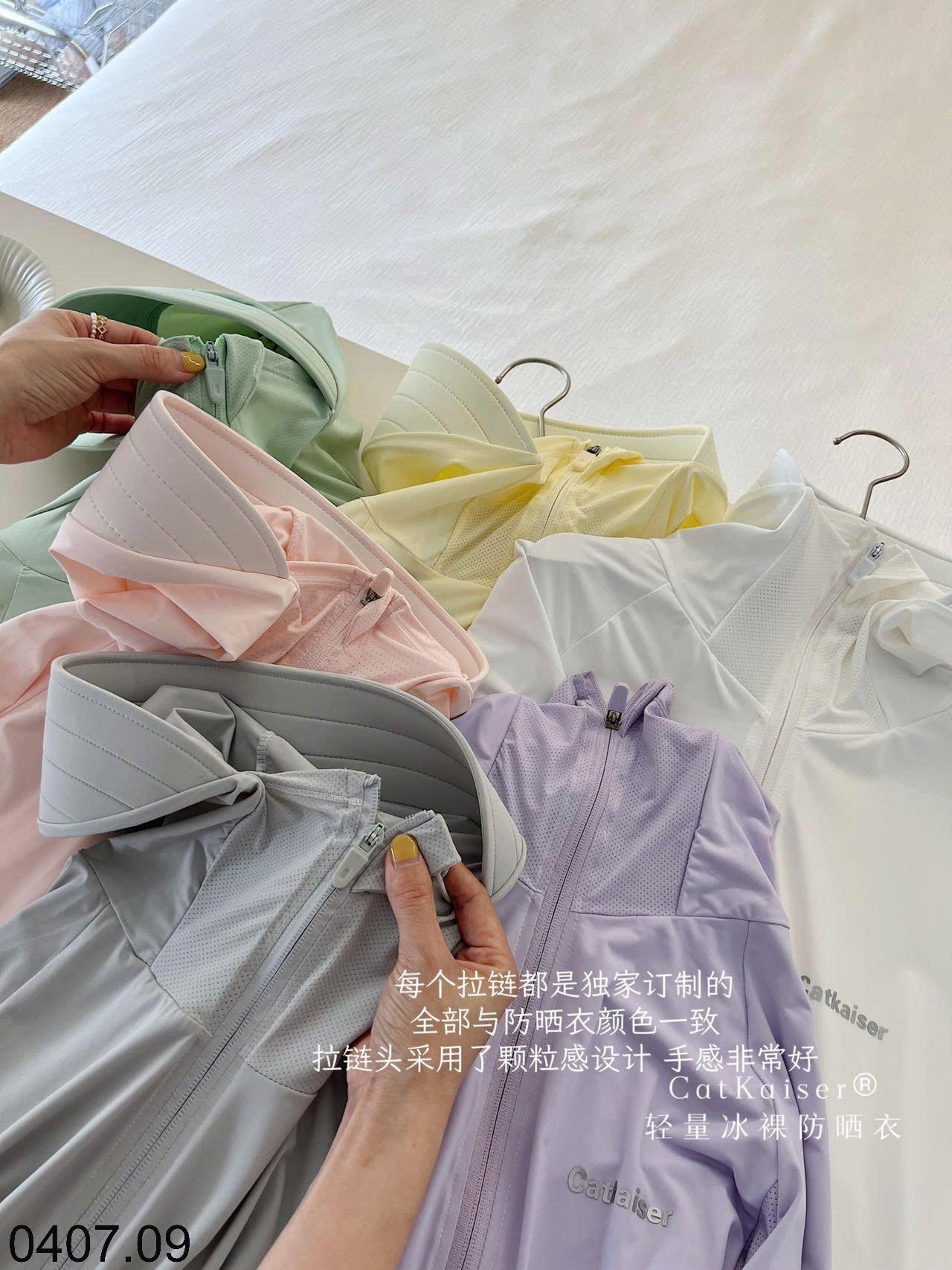 26HA0407.09 - ÁO CHỐNG NẮNG CATKAISER