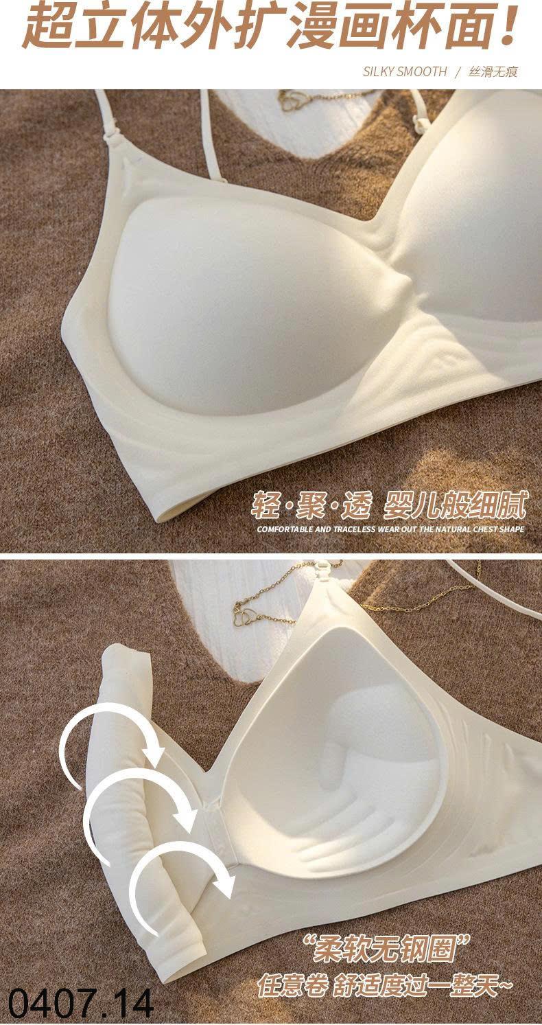 26HA0407.14 - SET 2 ÁO LÓT ĐẨY NGỰC