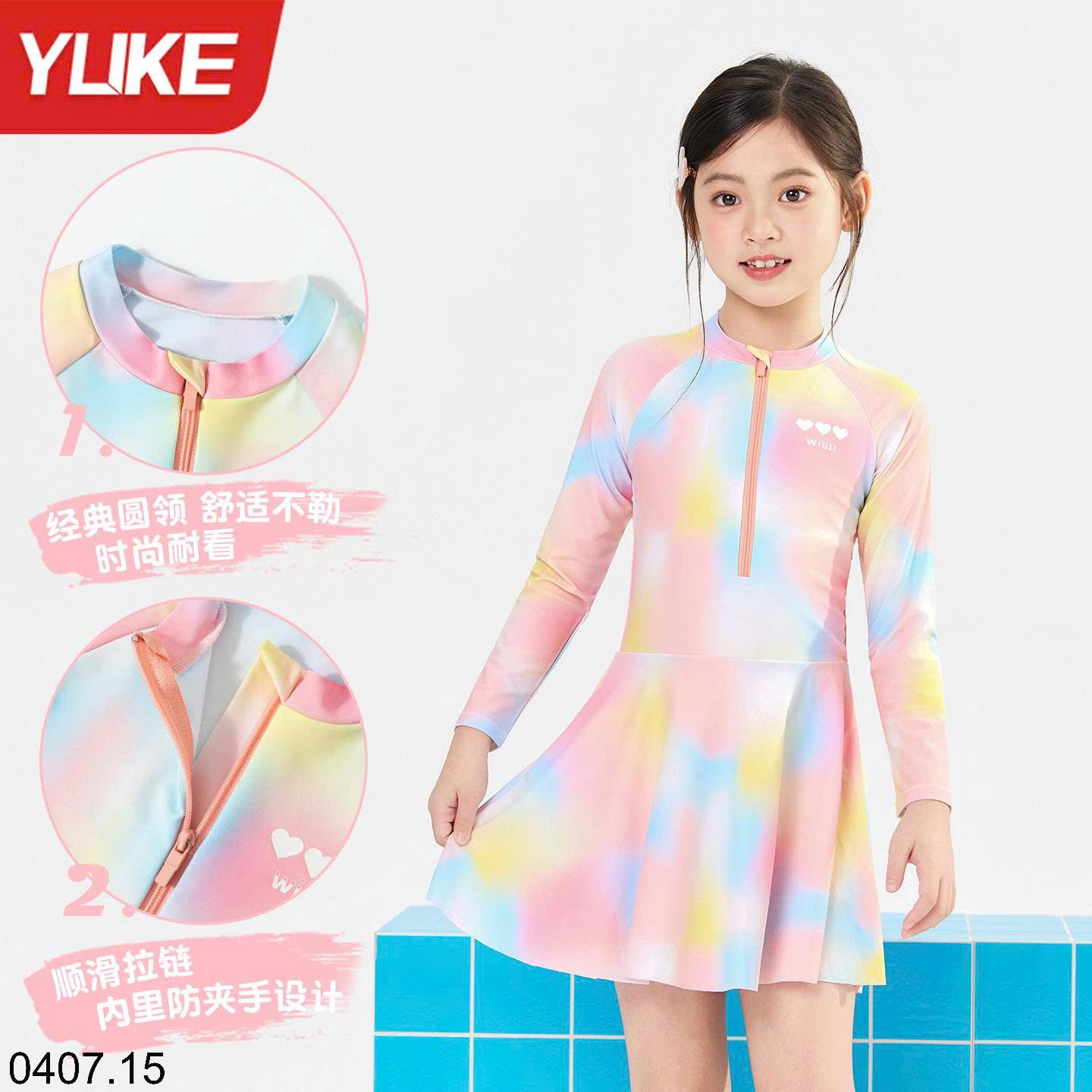 26HA0407.15 - VÁY BƠI DÀI TAY BÉ GÁI NHÀ YUKE