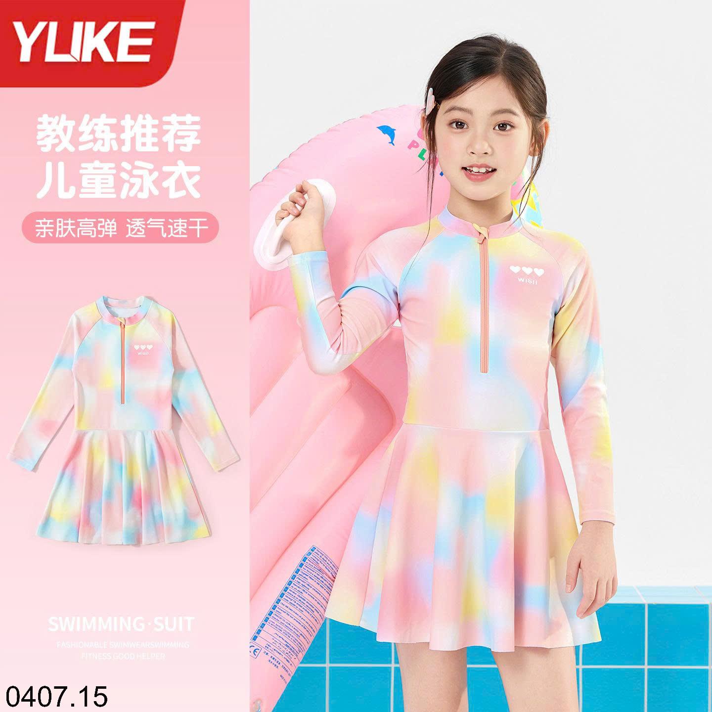 26HA0407.15 - VÁY BƠI DÀI TAY BÉ GÁI NHÀ YUKE