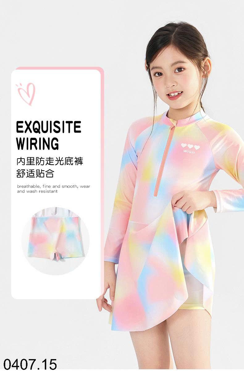 26HA0407.15 - VÁY BƠI DÀI TAY BÉ GÁI NHÀ YUKE