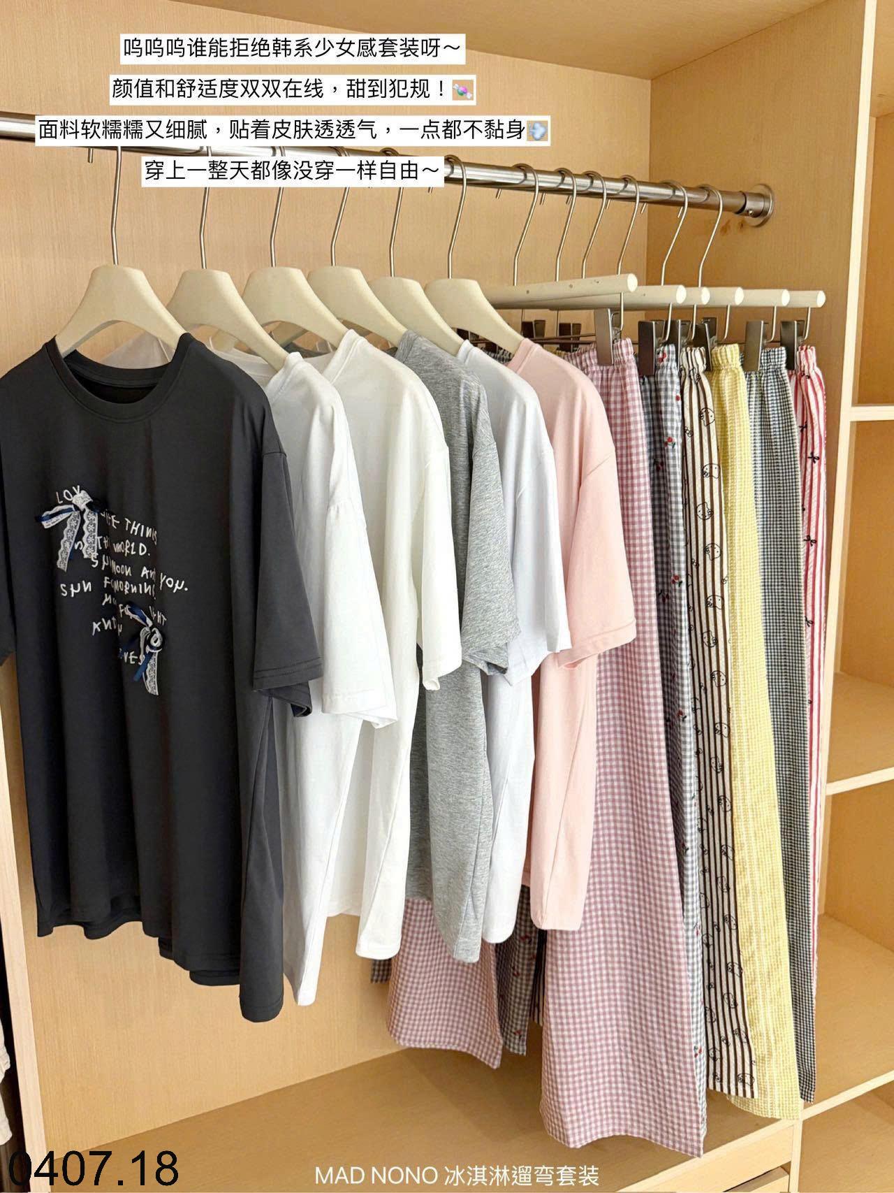 26HA0407.18 - BỘ MẶC NHÀ QUẦN DÀI HÀN QUỐC MAD NONO