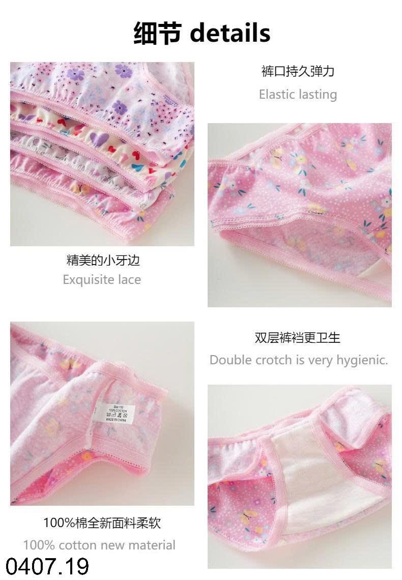 26HA0407.19 - SET 12 QUẦN CHÍP TAM GIÁC BÉ GÁI