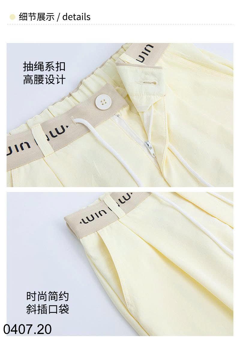 26HA0407.20 - QUẦN TÚI HỘP DÂY RÚT CHO NỮ