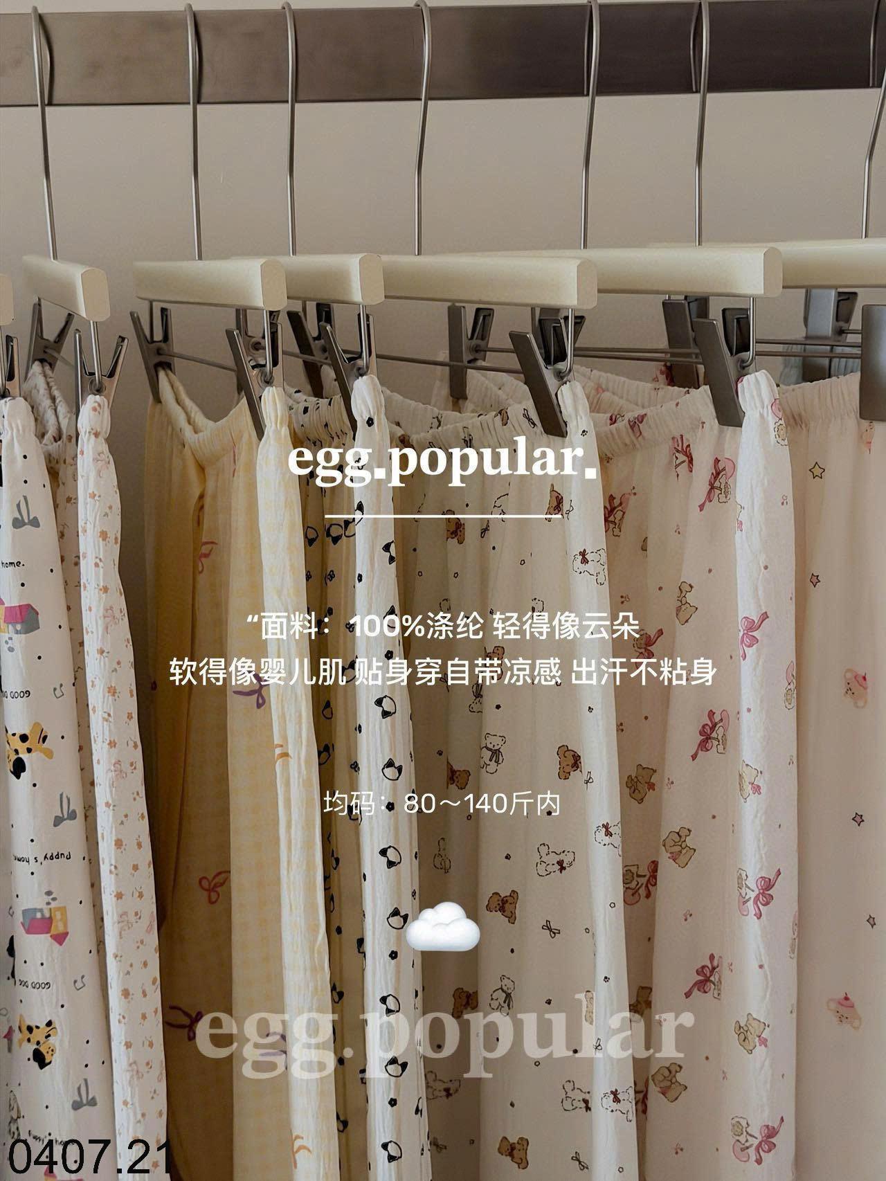 26HA0407.21 - QUẦN ỐNG RỘNG DÂY RÚT EGG