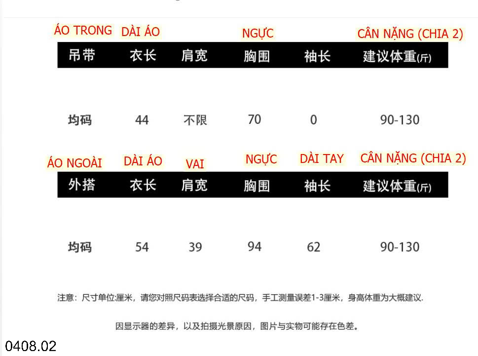 26HA0408.02 - SET ÁO KẺ 2 CHI TIẾT ANNA