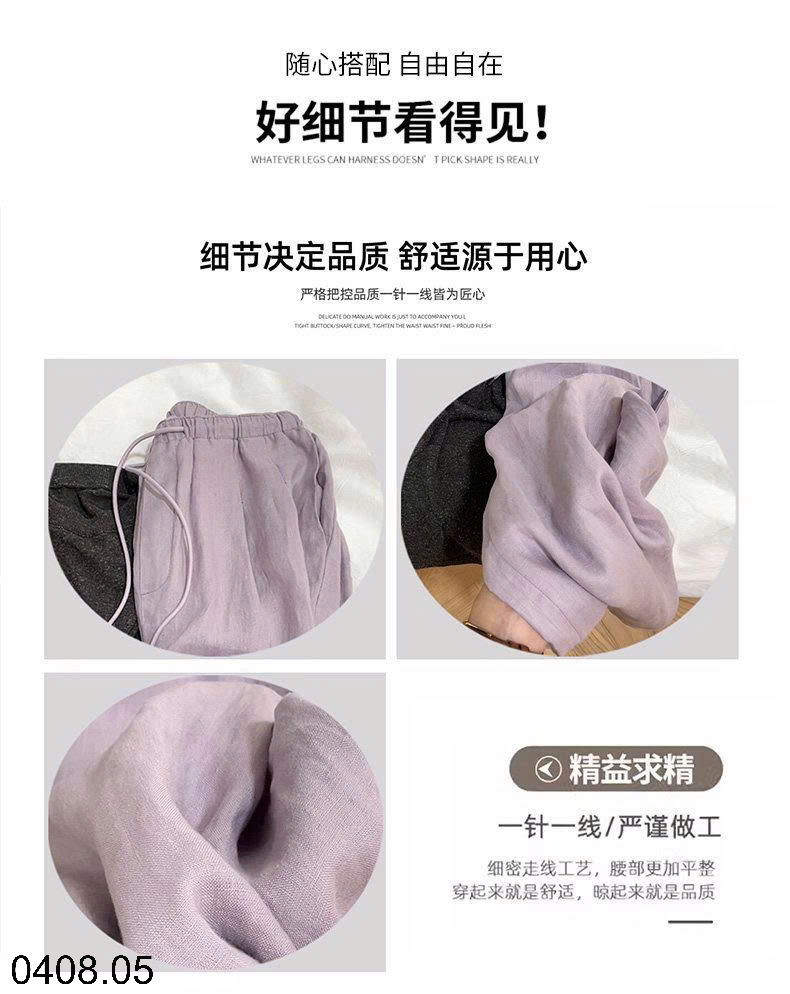 26HA0408.05 - QUẦN ỐNG RỘNG CẠP CHUN CHO NỮ
