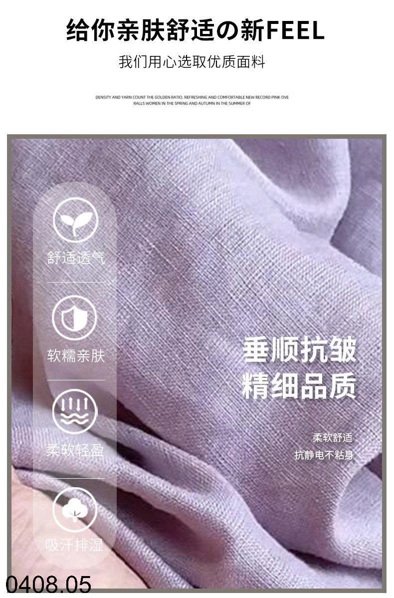 26HA0408.05 - QUẦN ỐNG RỘNG CẠP CHUN CHO NỮ