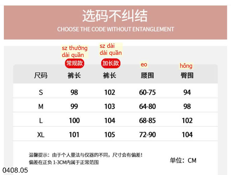 26HA0408.05 - QUẦN ỐNG RỘNG CẠP CHUN CHO NỮ