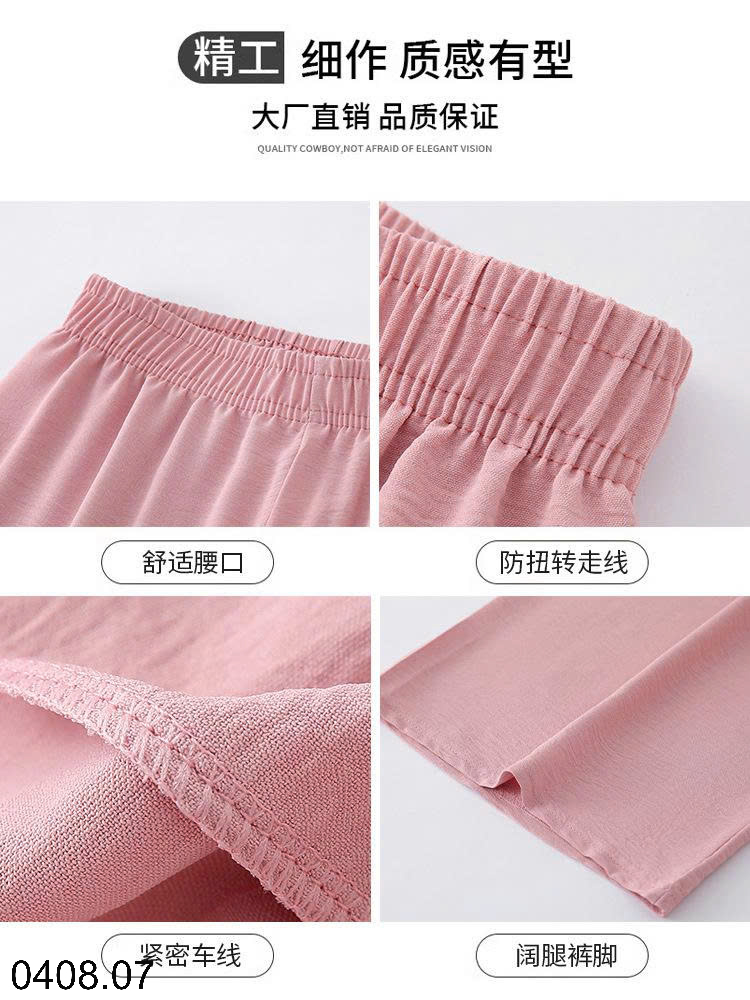 26HA0408.07 - QUẦN CHỐNG NẮNG ỐNG RỘNG NỮ