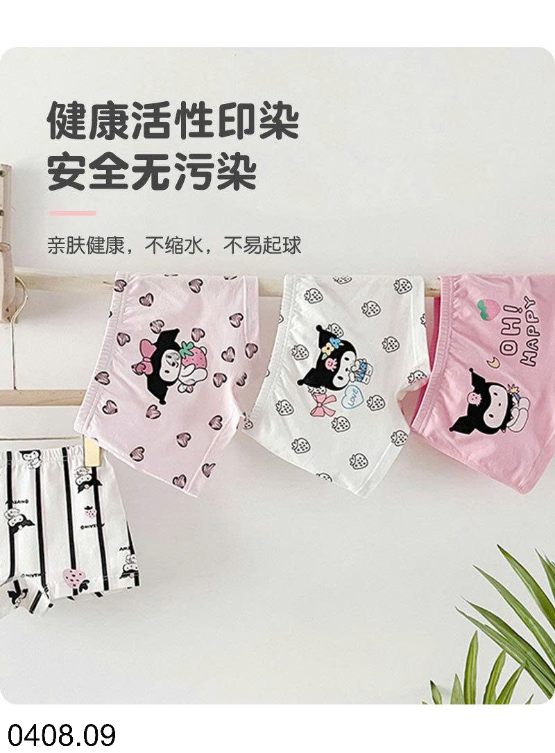 26HA0408.09 - SET 5 QUẦN CHÍP ĐÙI CHO BÉ