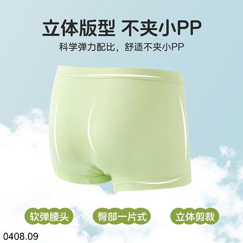 26HA0408.09 - SET 5 QUẦN CHÍP ĐÙI CHO BÉ