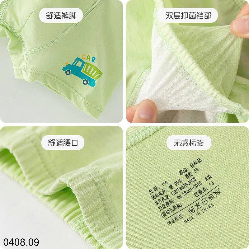 26HA0408.09 - SET 5 QUẦN CHÍP ĐÙI CHO BÉ