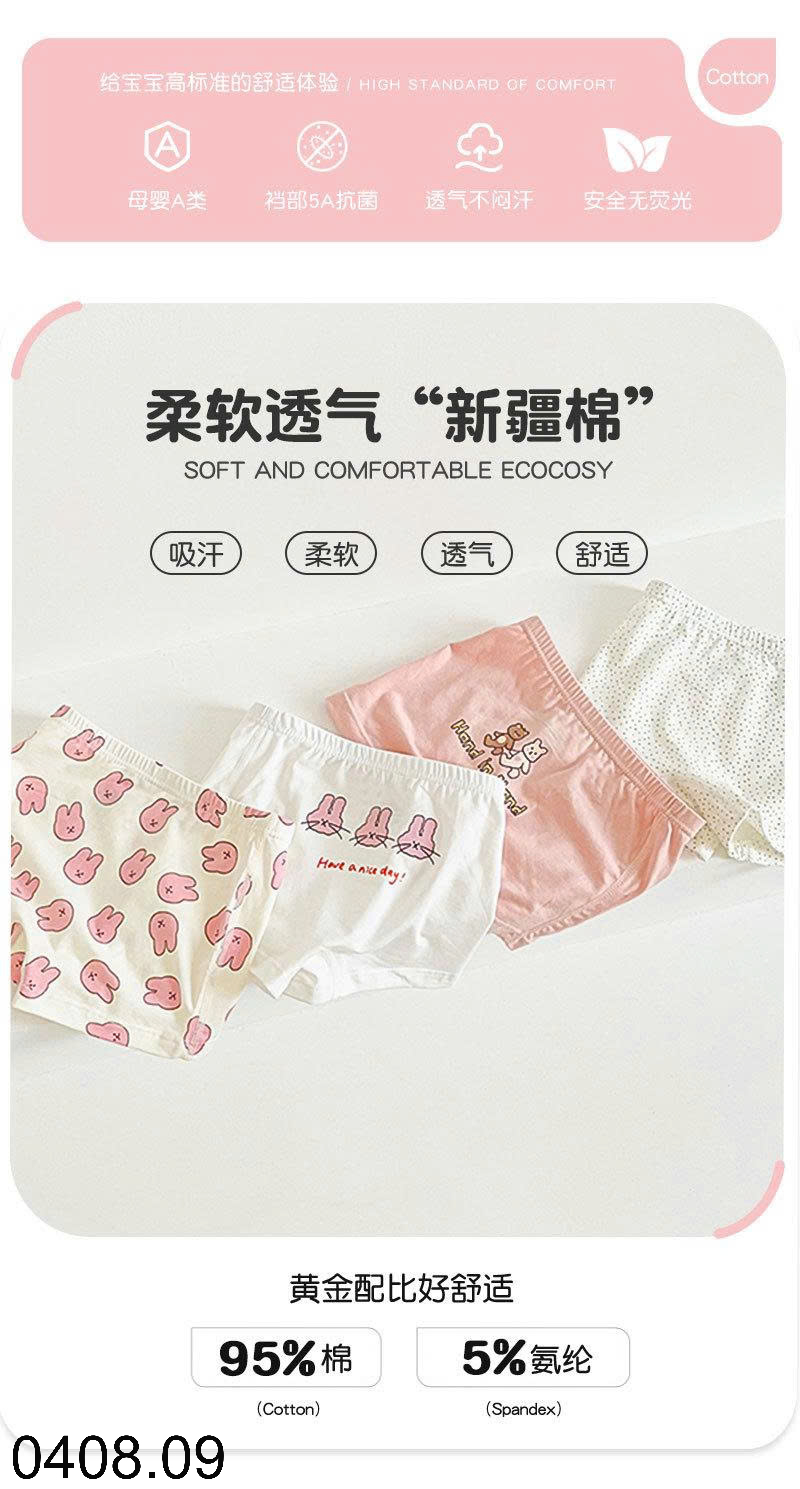 26HA0408.09 - SET 5 QUẦN CHÍP ĐÙI CHO BÉ