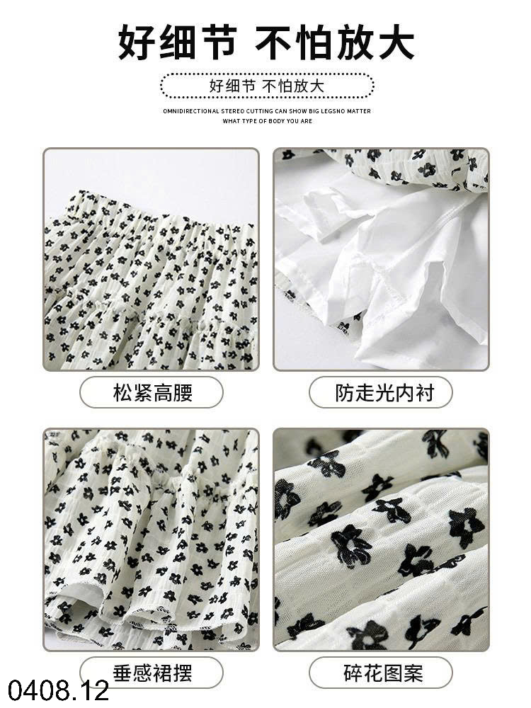26HA0408.12 - CHÂN VÁY BABYDOLL HOA NHÍ NỮ