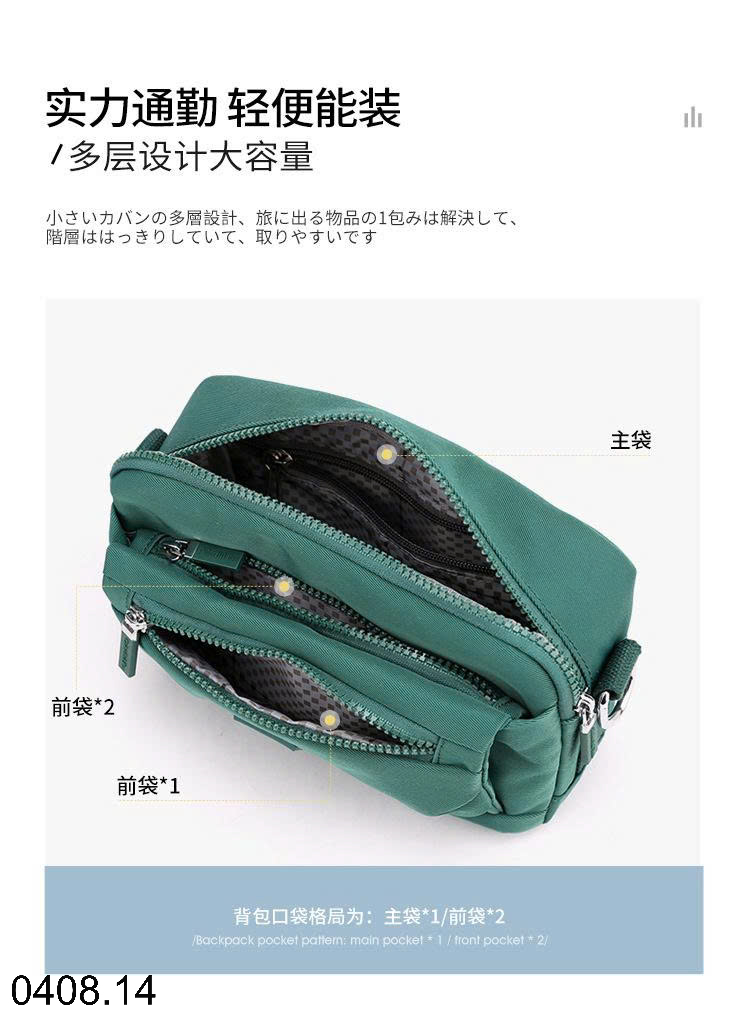 26HA0408.14 - TÚI ĐEO CHÉO VẢI DÙ HÃNG COLORFUL FOX