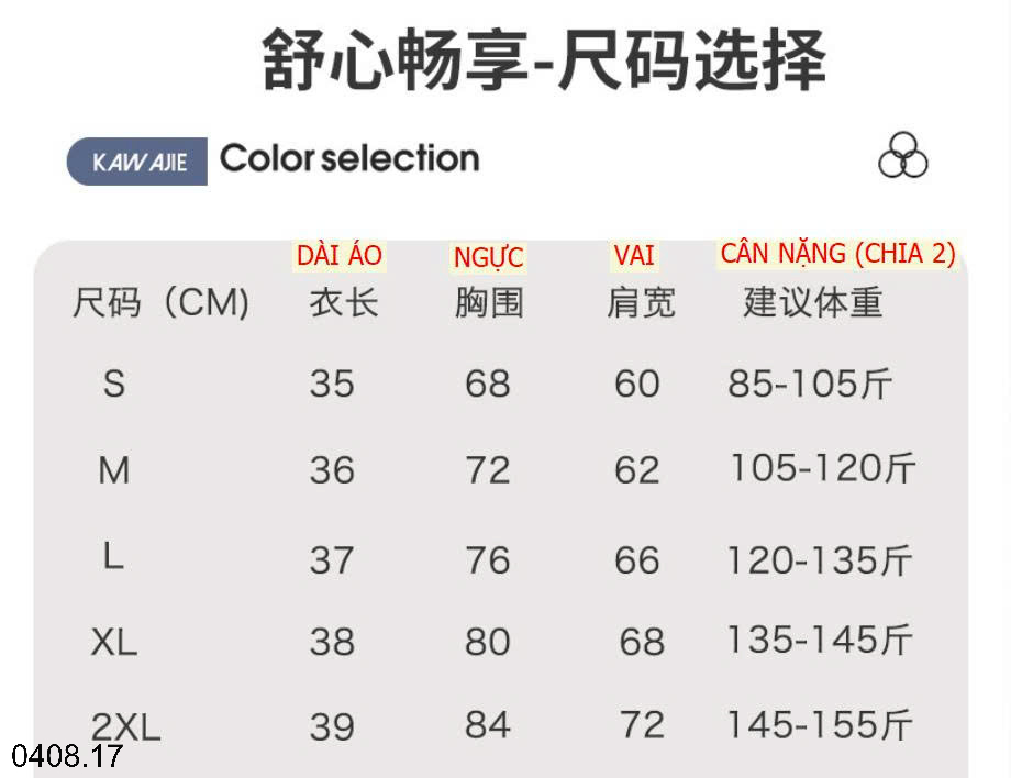 26HA0408.17 - SET BỘ TẬP QUẦN DÀI CHO NỮ